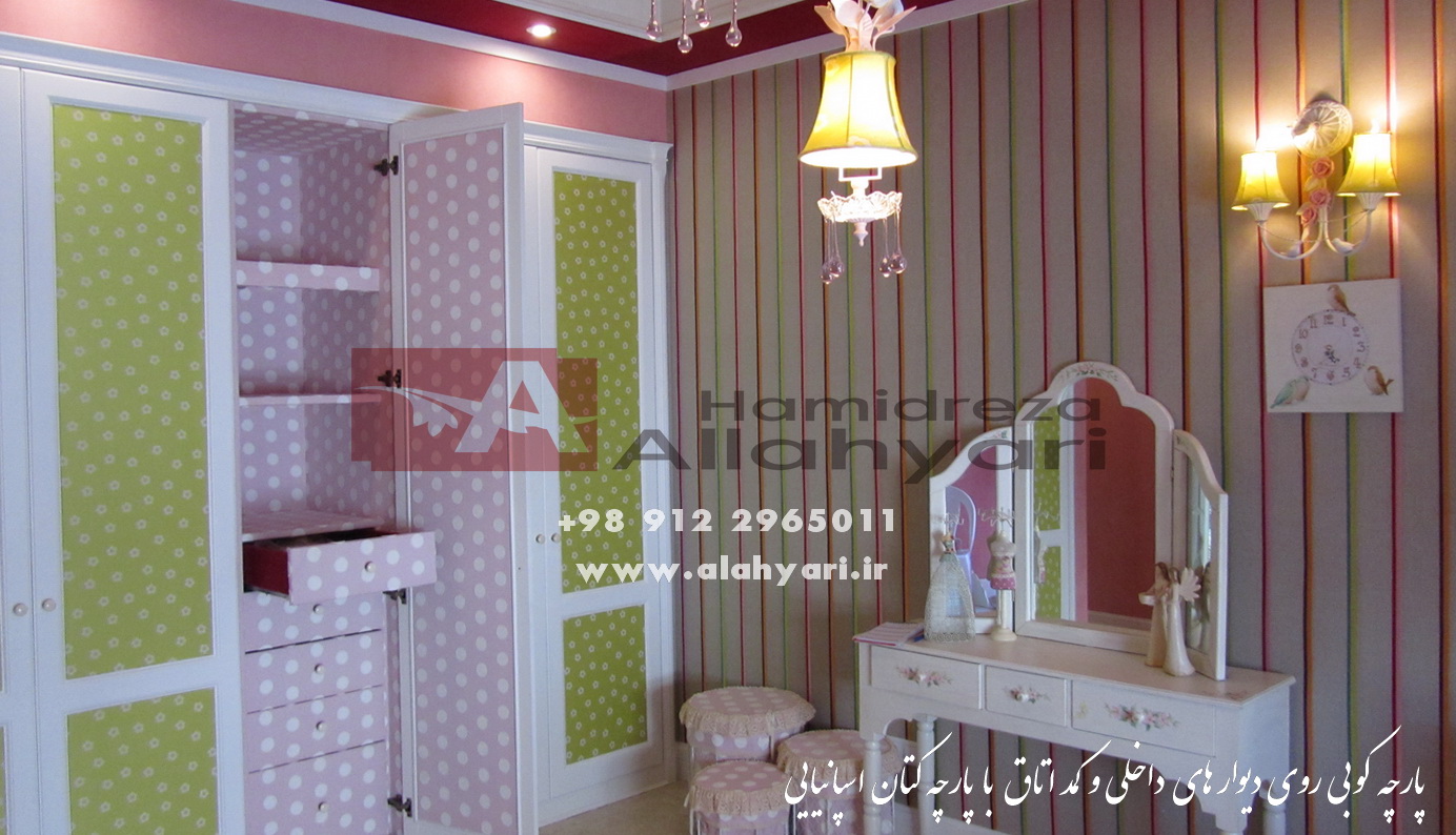 تاثیر طراحی داخلی بر کیفیت زندگی