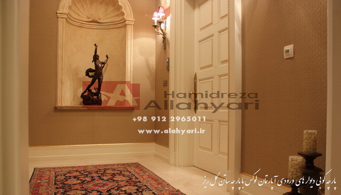 پارچه کشی روی دیوار (پارچه کوبی )