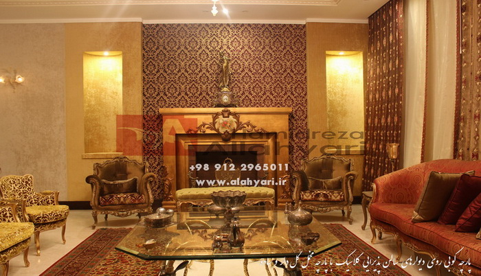 پارچه کشی روی دیوار (پارچه کوبی )