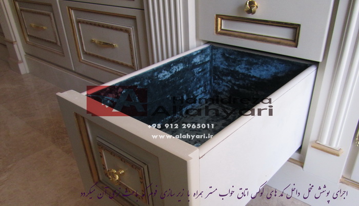 پارچه کشی روی دیوار (پارچه کوبی )