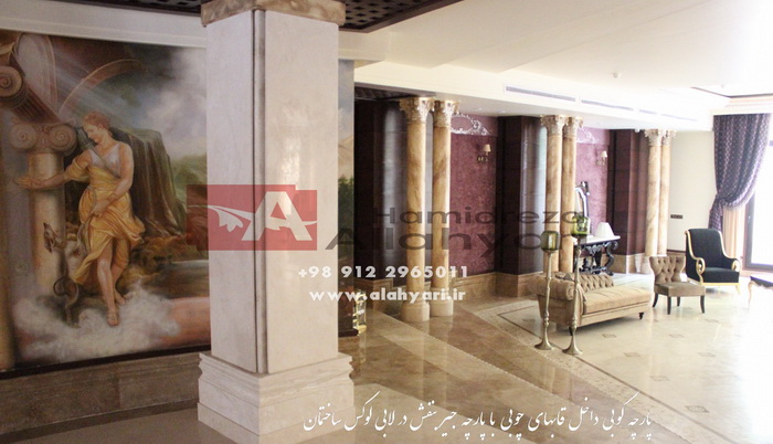 پارچه کشی روی دیوار (پارچه کوبی )
