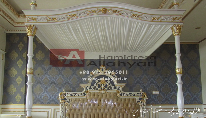پارچه کشی روی دیوار (پارچه کوبی )