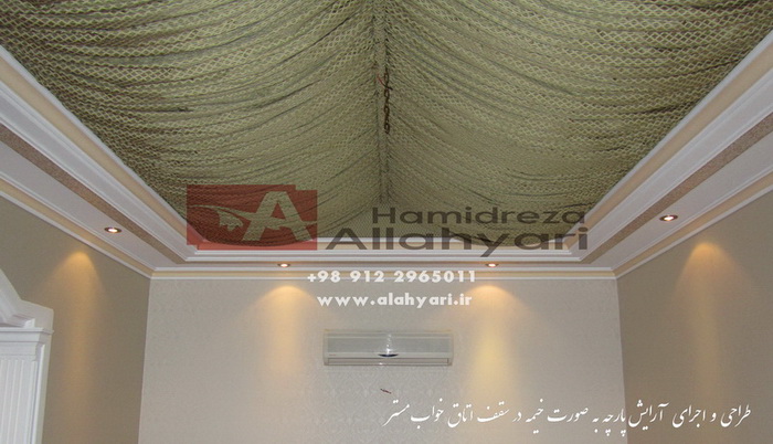 پارچه کشی روی دیوار (پارچه کوبی )