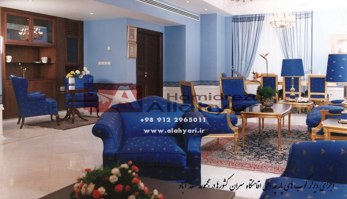 پارچه کشی روی دیوار (پارچه کوبی )