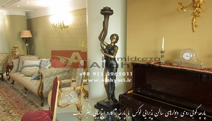 پارچه کشی روی دیوار (پارچه کوبی )
