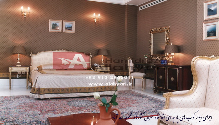 پارچه کشی روی دیوار (پارچه کوبی )