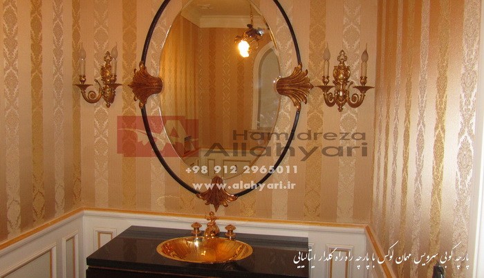 پارچه کشی روی دیوار (پارچه کوبی )
