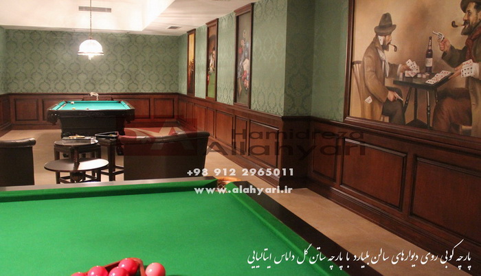 Wall Upholstery 