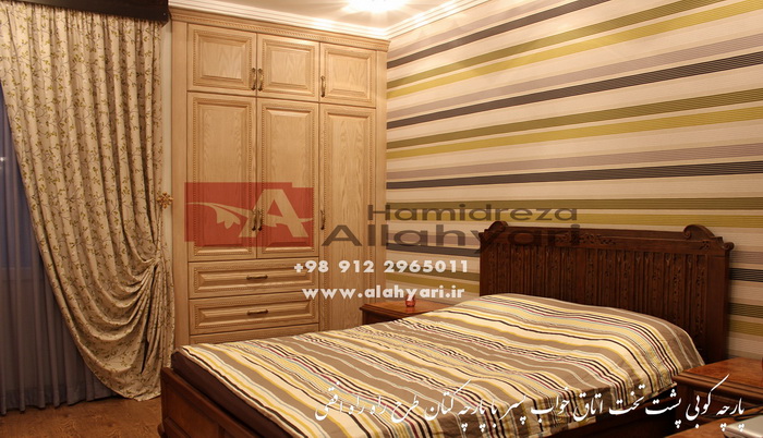Wall Upholstery 