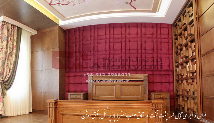 Wall Upholstery