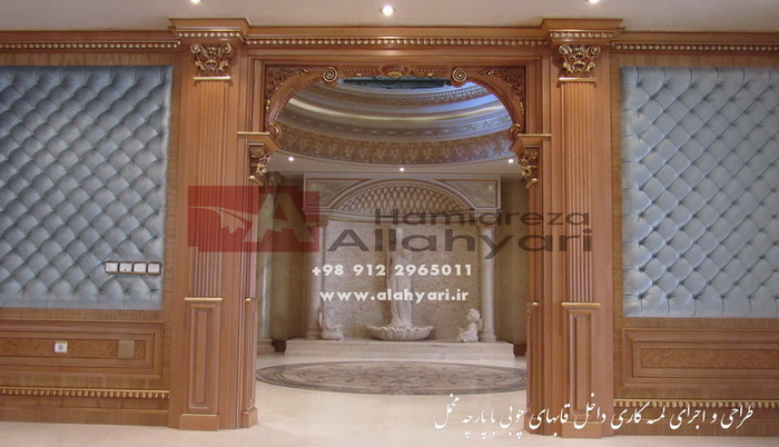 Wall Upholstery