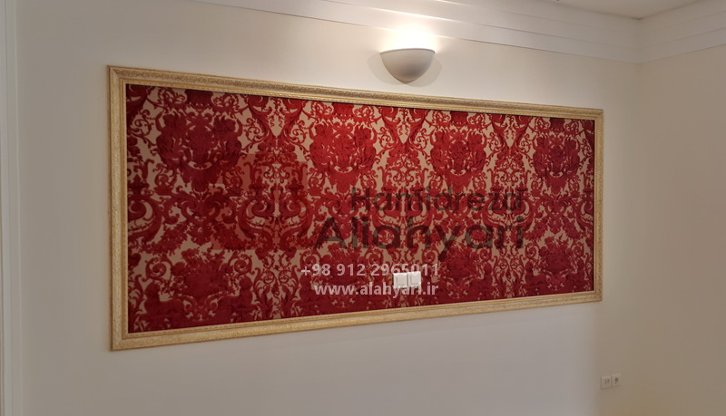دیوارکوب پارچه ای